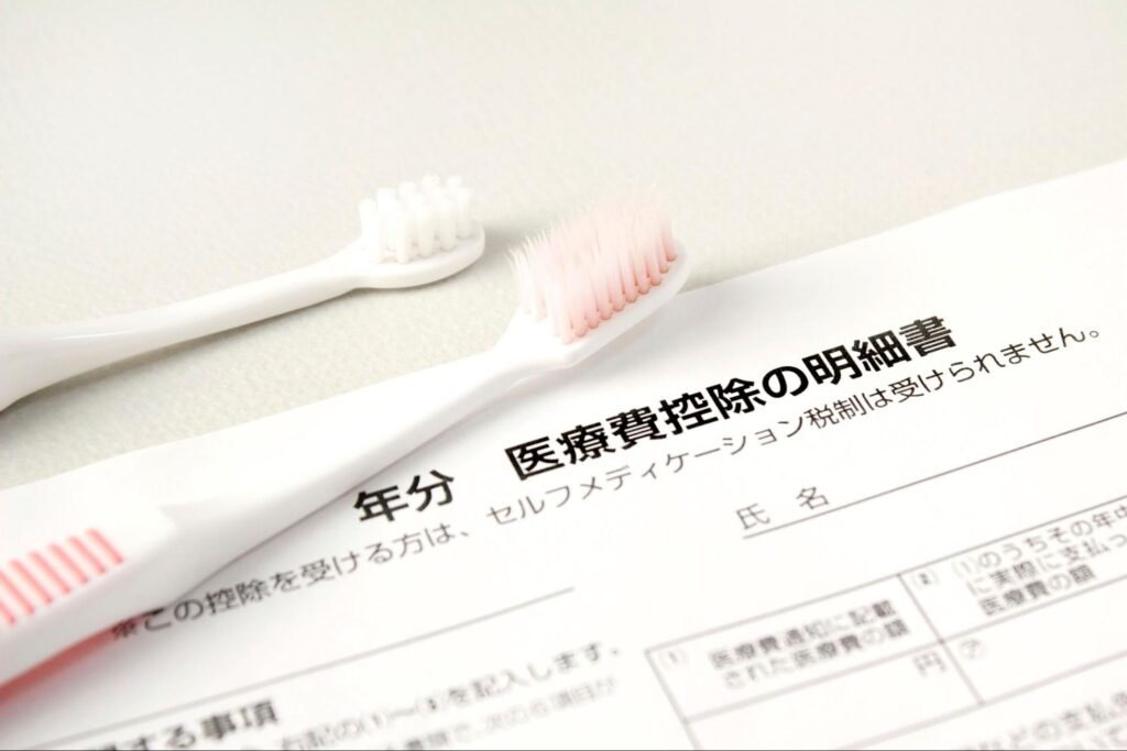 入れ歯 医療費控除